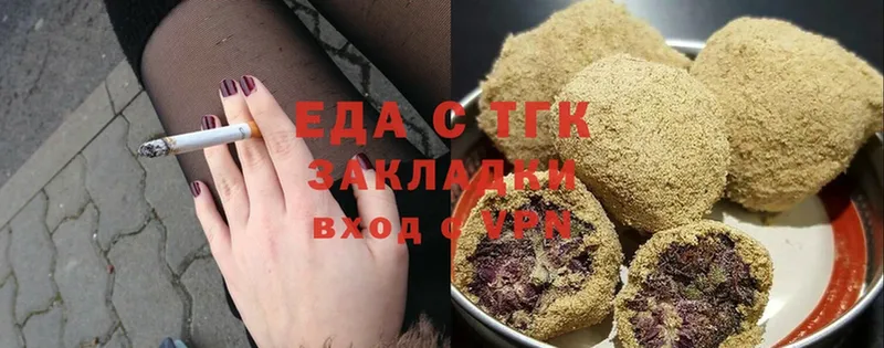 где продают наркотики  Бирюсинск  Canna-Cookies марихуана 