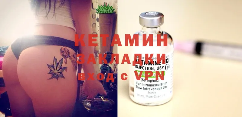 КЕТАМИН ketamine  Бирюсинск 